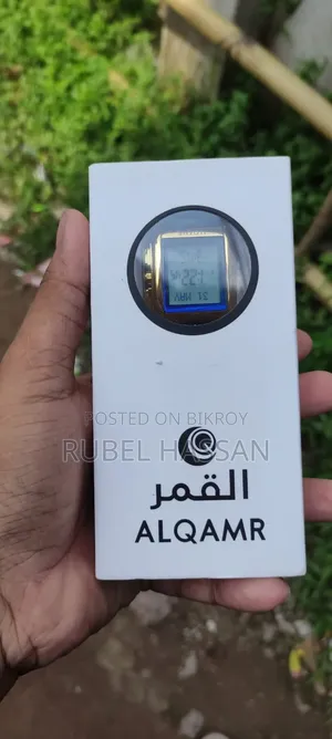 I received the watch as a gift from Dubai.