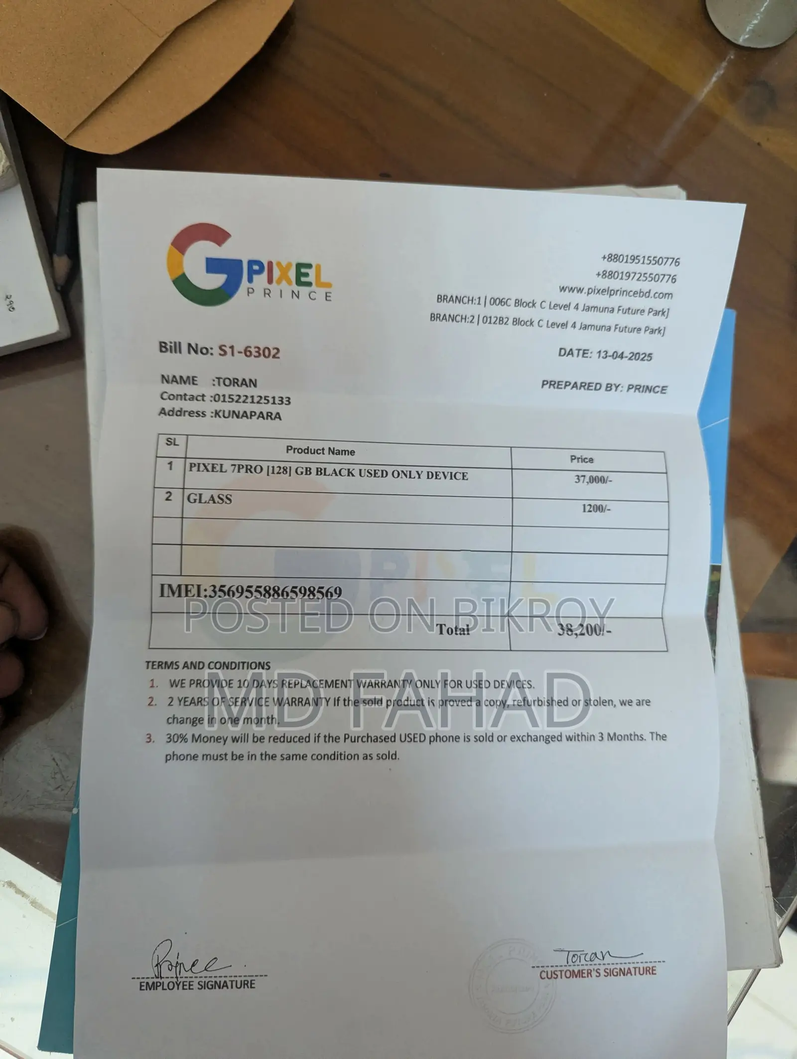 গুগল পিক্সেল ৭ প্রো ১২৮ জিবি ব্ল্যাক