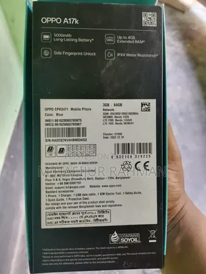 অপ্পো এ১৭কে ৬৪ জিবি ব্লু