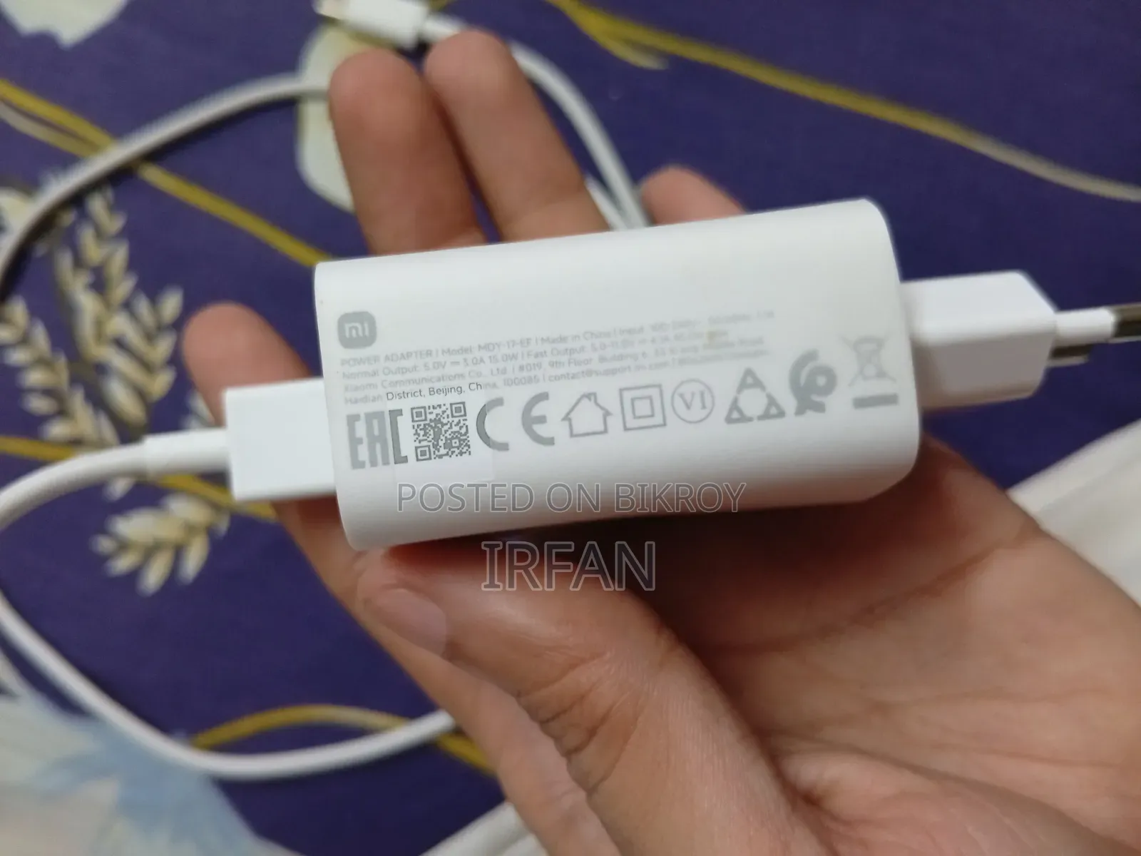Xiaomi 17 Charger