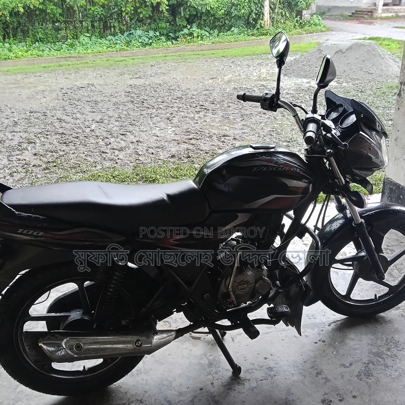 বাজাজ ডিসকভার ১০০ ২০১৫ কালো