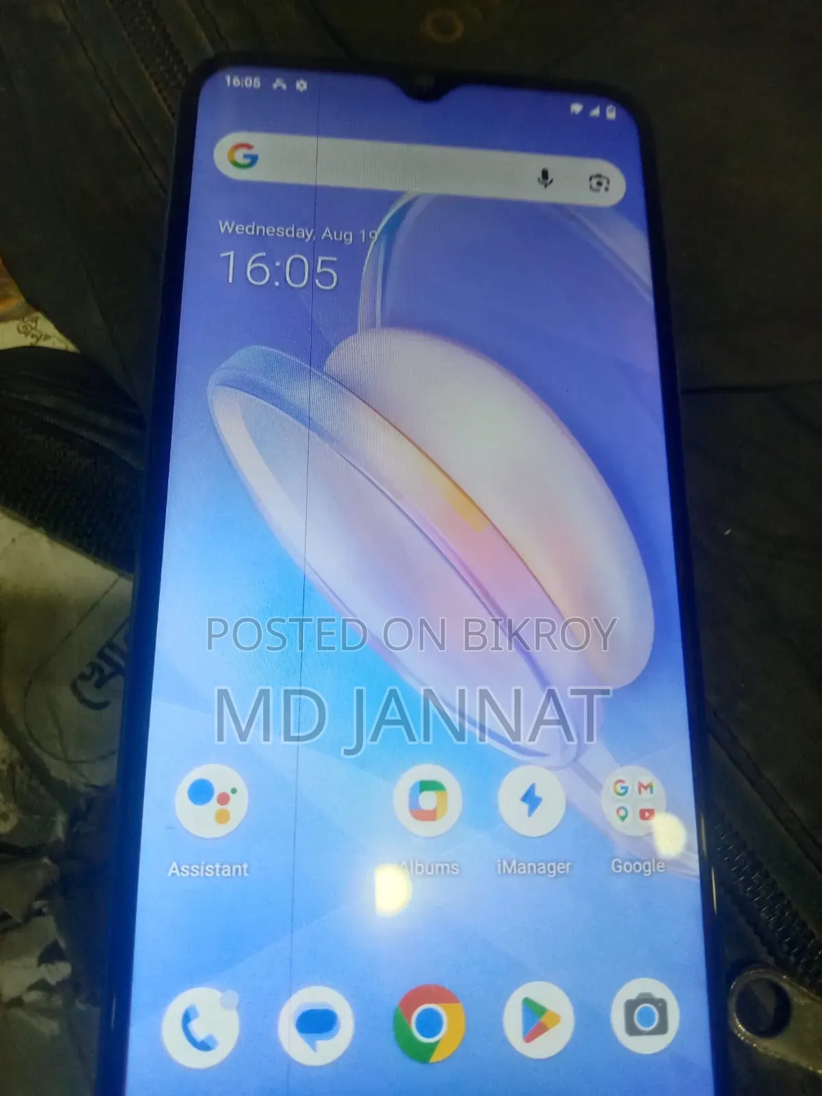 ভিভো ওয়াই১২এস ৩২ জিবি সিলভার