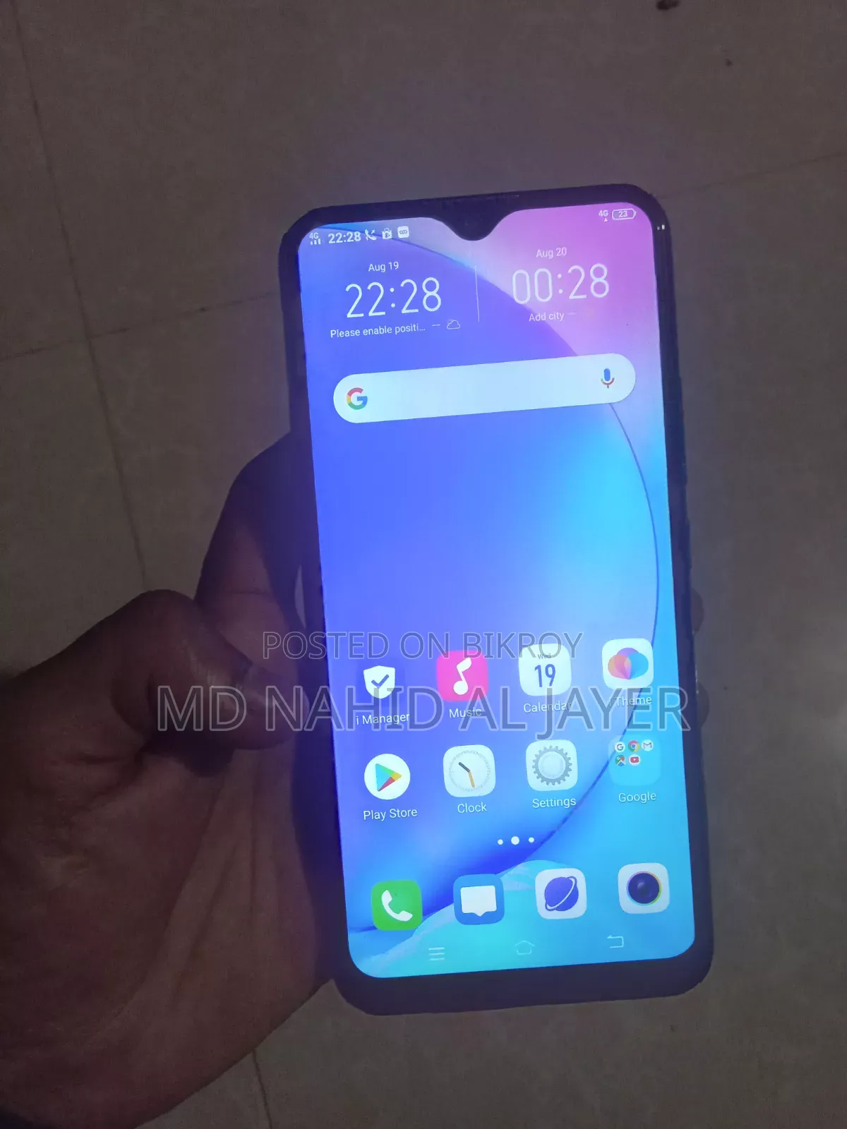 ভিভো ওয়াই১৭ ২৫৬ জিবি