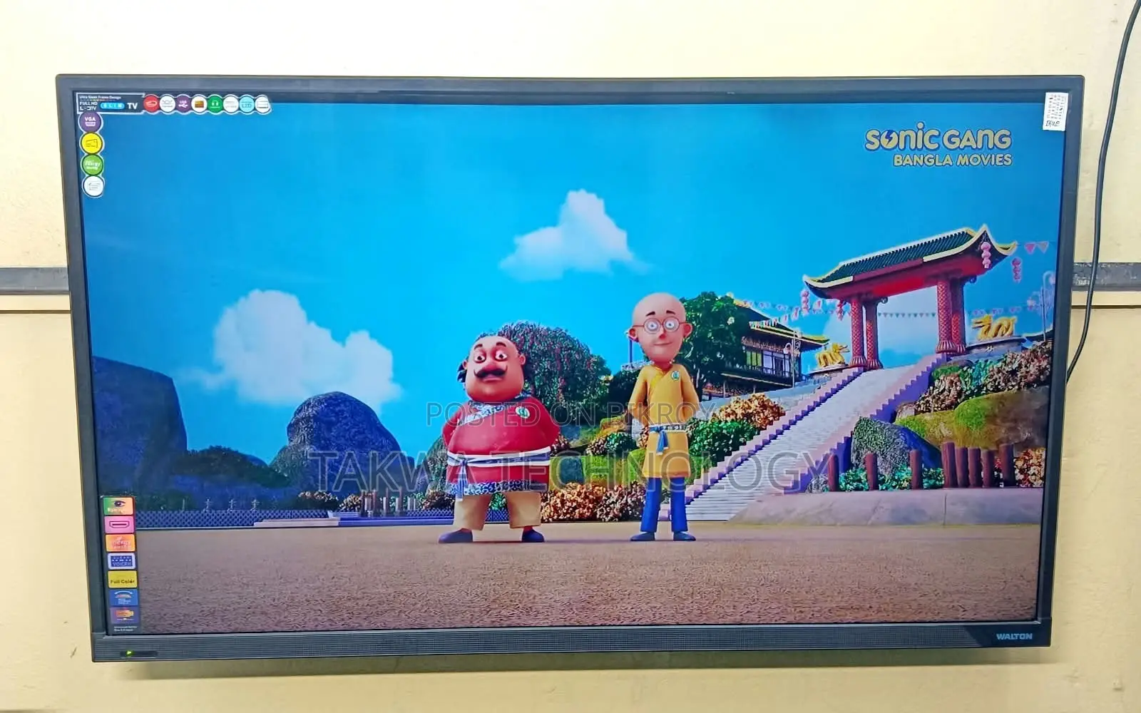 Walton 43 Inch Smart TV