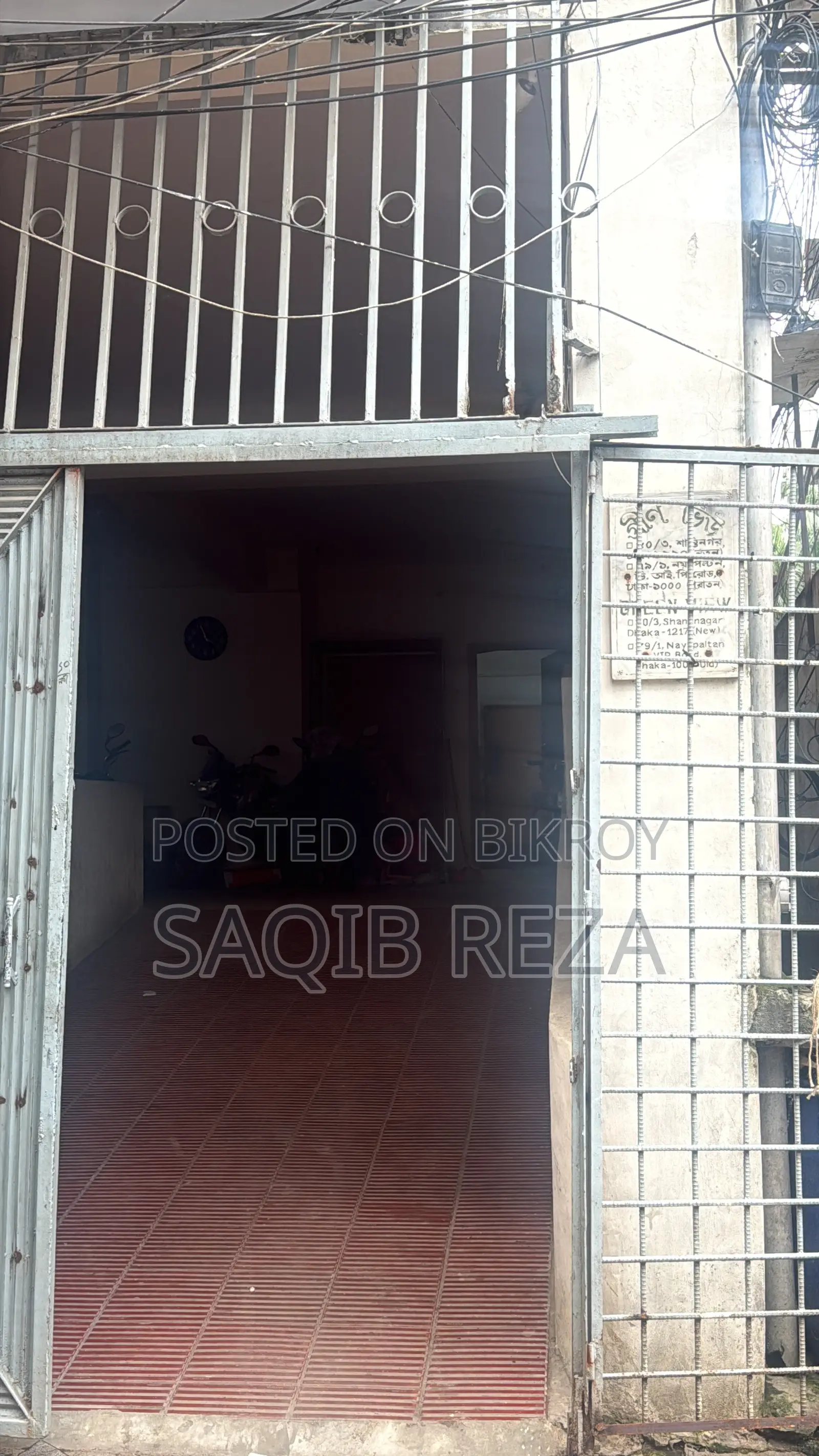 Warehouse, Small Factory, Cold Storage, Office, Printing Press, Etc
