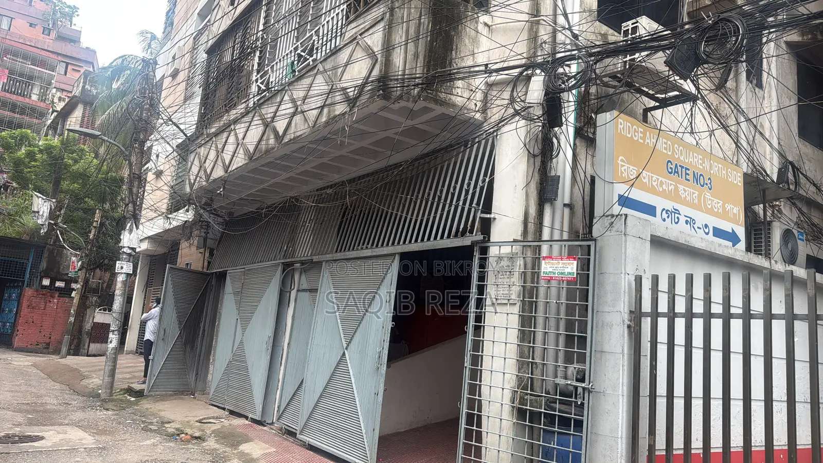 Warehouse, Small Factory, Cold Storage, Office, Printing Press, Etc