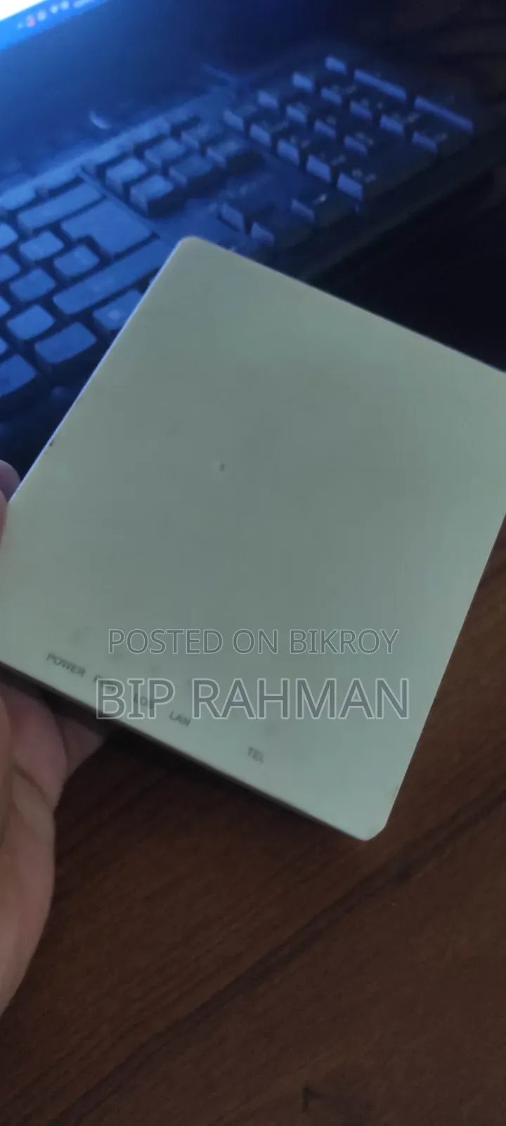 ইপন অনু চেক করে নিতে পারবেন