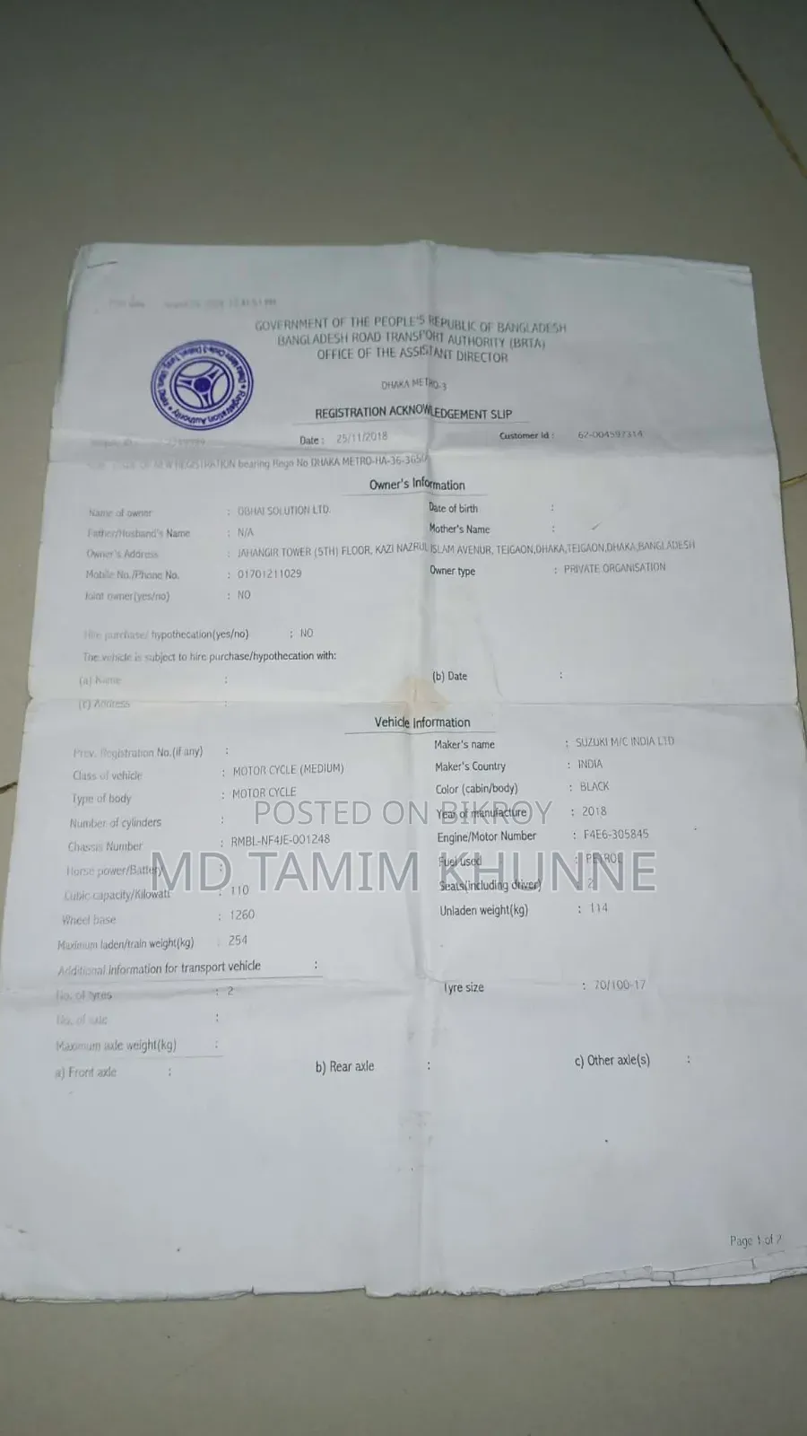 সুজুকি হায়াতে ২০১৮