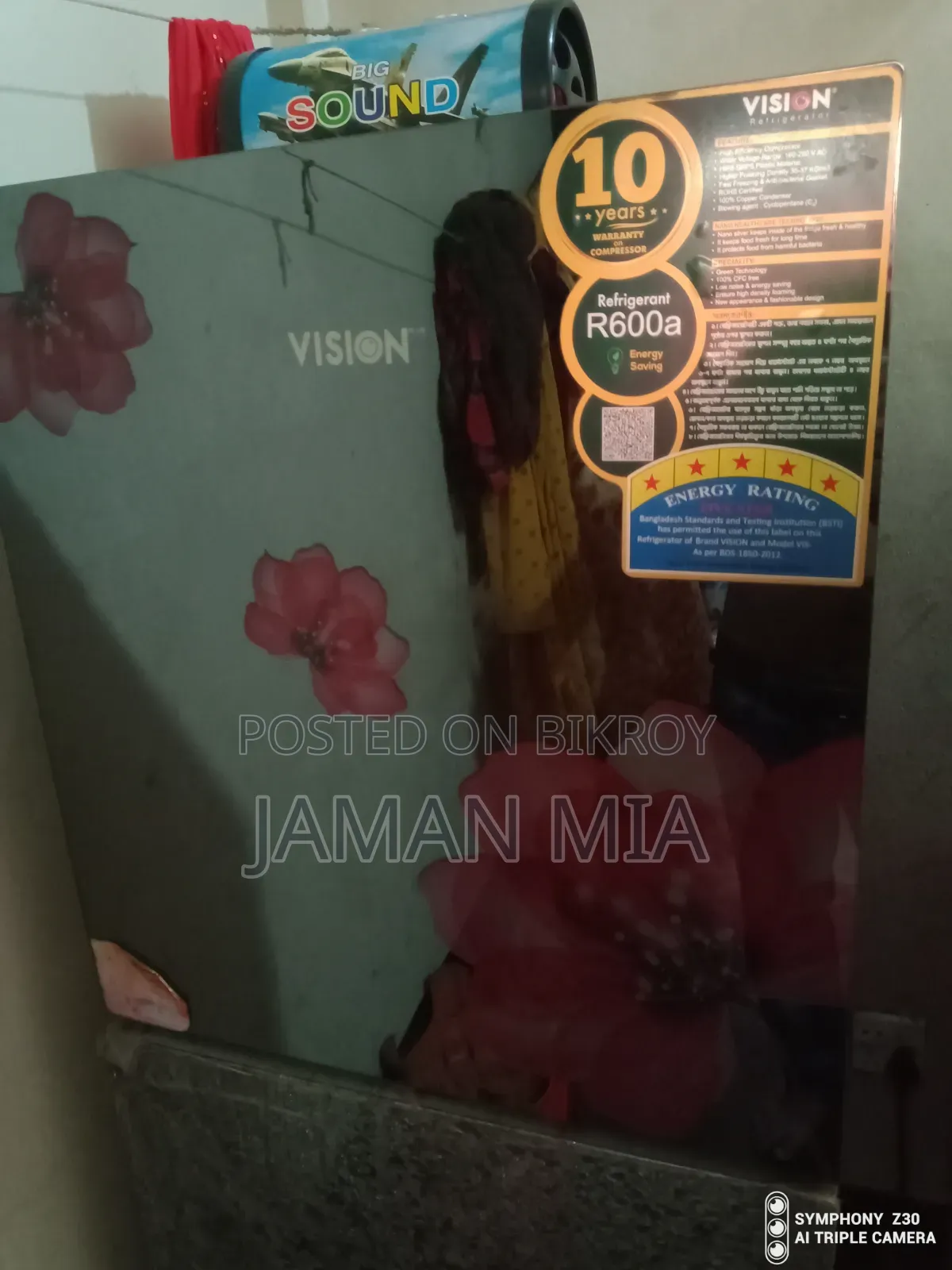 Vision Fridge 202 Liter