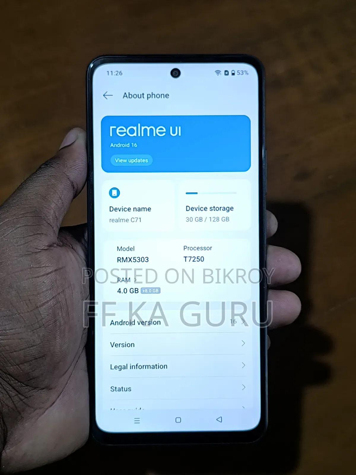 রিয়েলমি সি৭১ ১২৮ জিবি নীল