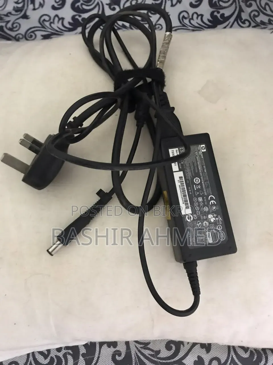 Dell Laptop Charger