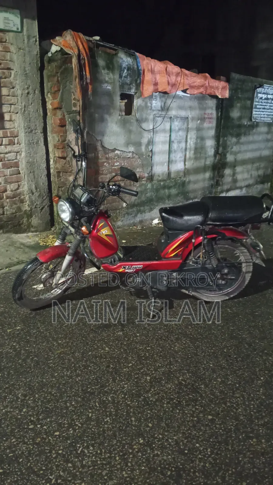 টিভিএস এক্সএল ১০০ কমফোর্ট ২০২২ লাল