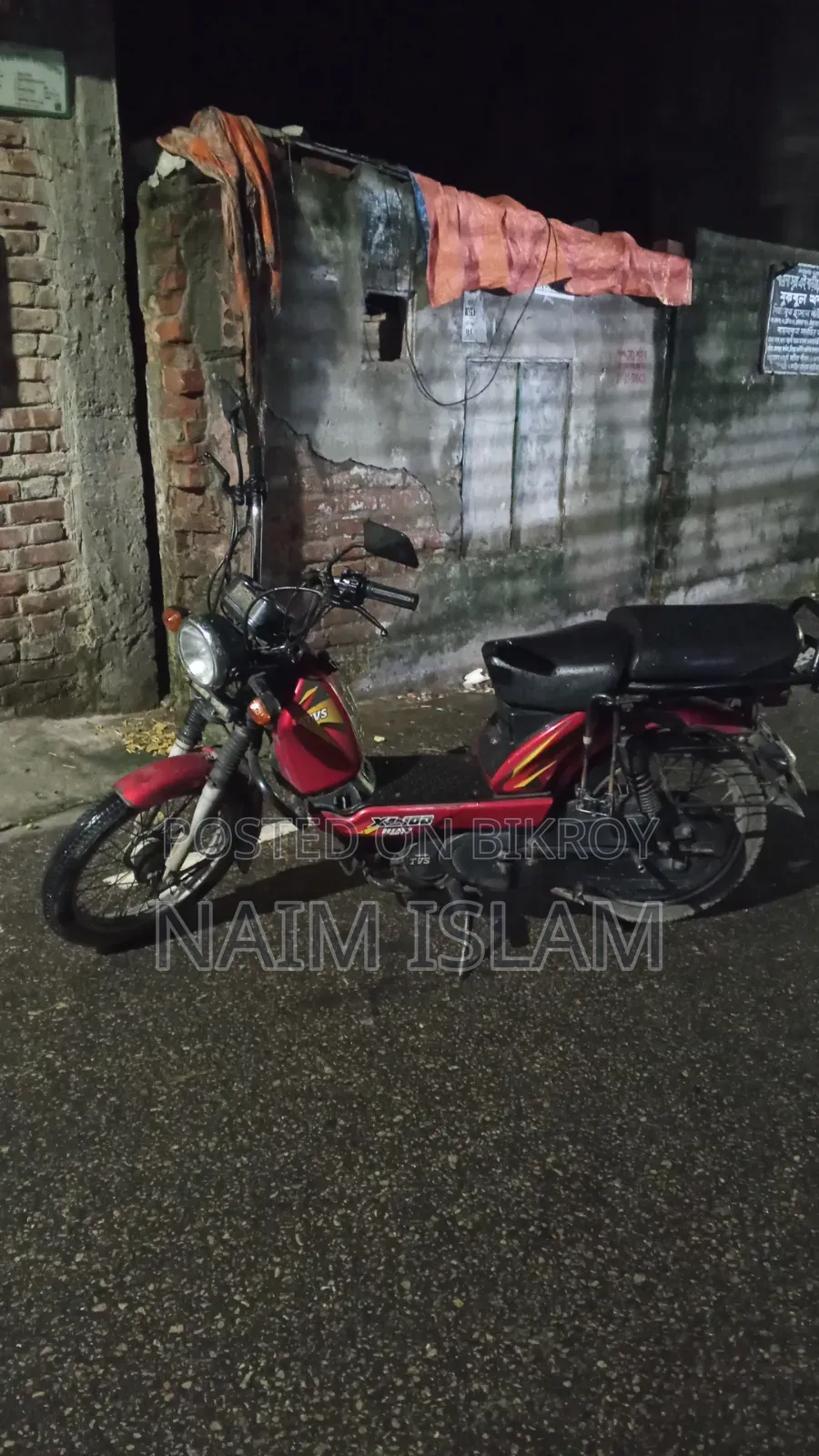 টিভিএস এক্সএল ১০০ কমফোর্ট ২০২২ লাল