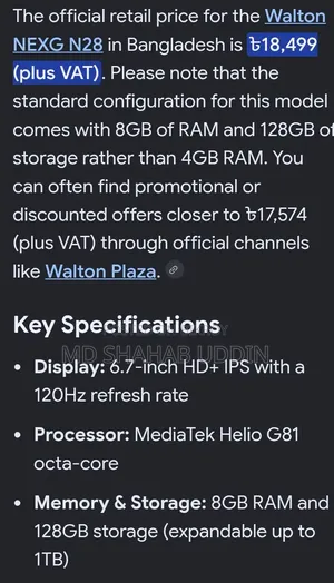 Walton NEXG N28 256 জিবি সবুজ