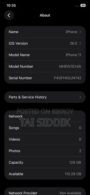 অ্যাপল আইফোন ১১ ১২৮ জিবি সাদা