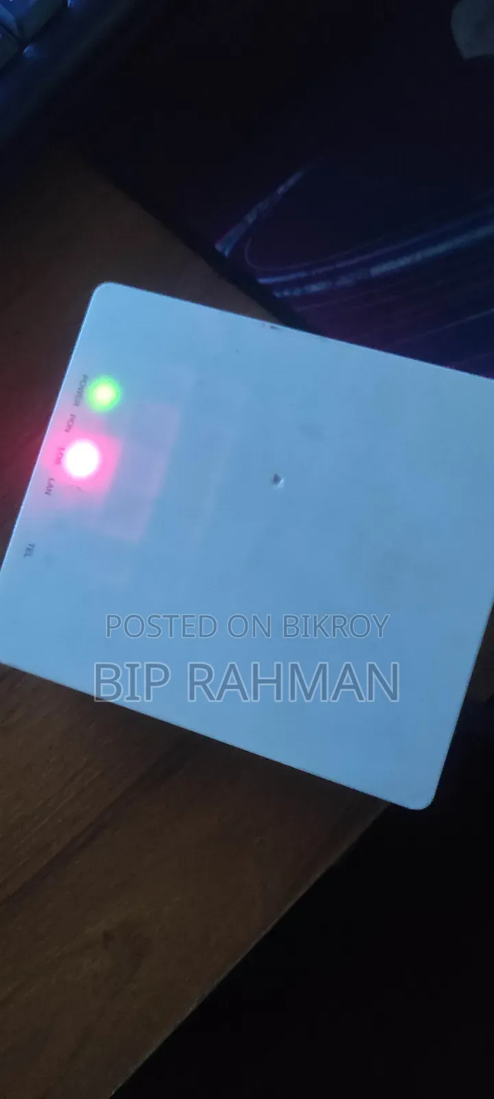 ইপন অনু চেক করে নিতে পারবেন