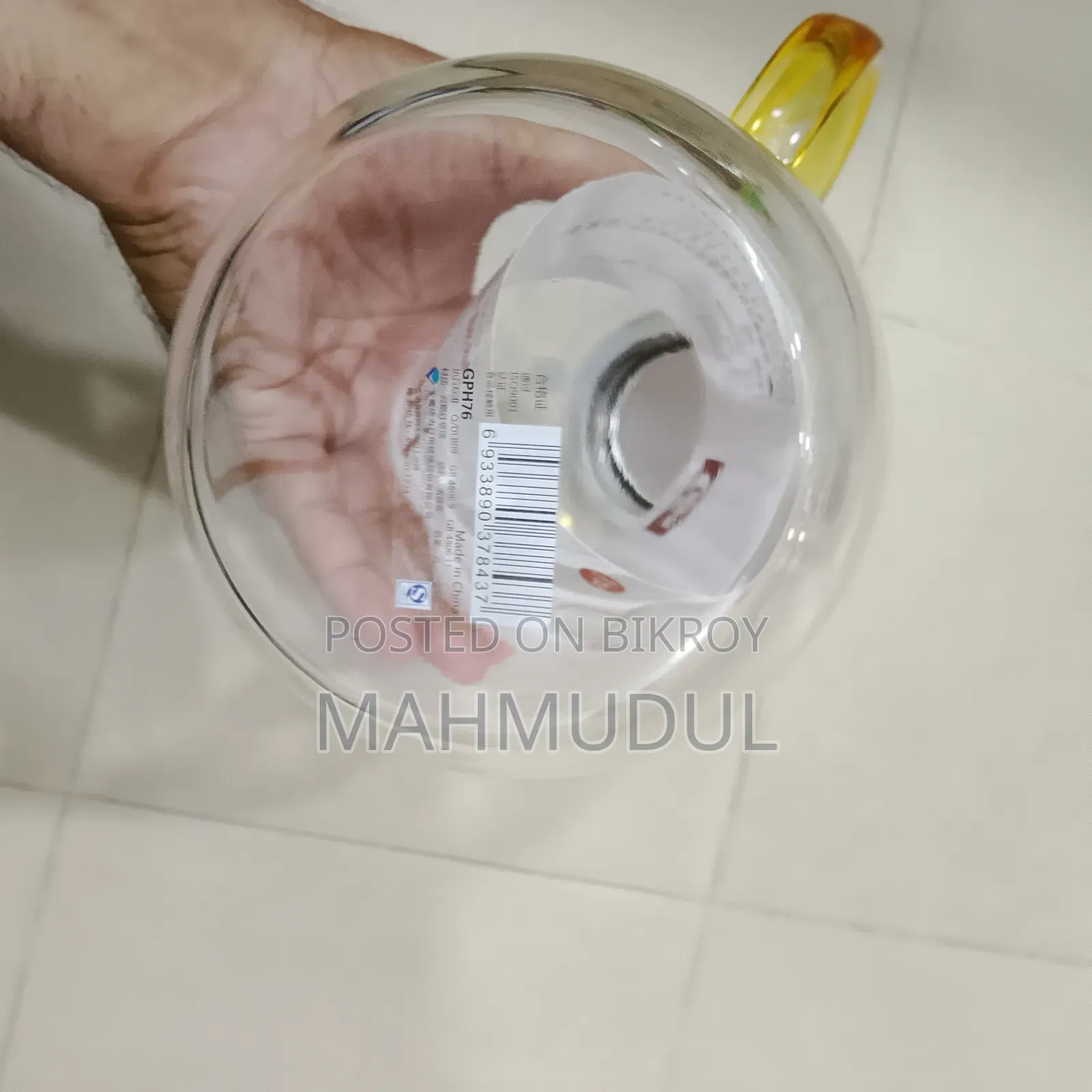 Water Jug (Glass Jug)