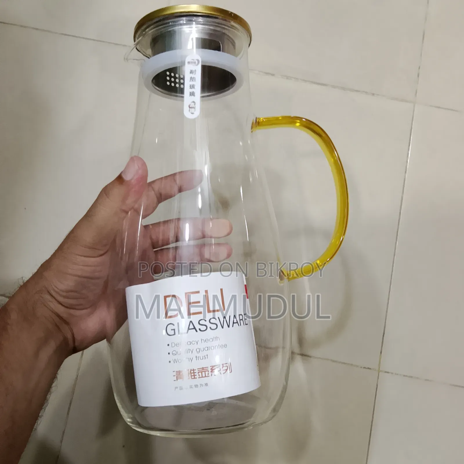 Water Jug (Glass Jug)