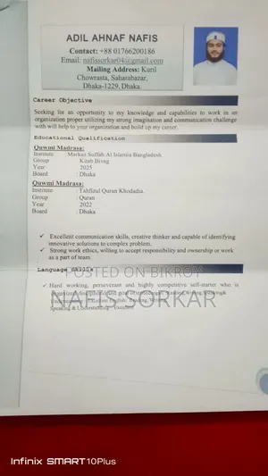 Job Application