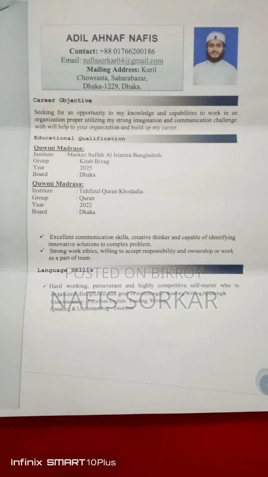 Job Application