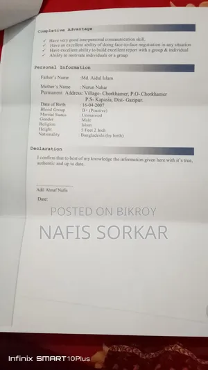 Job Application