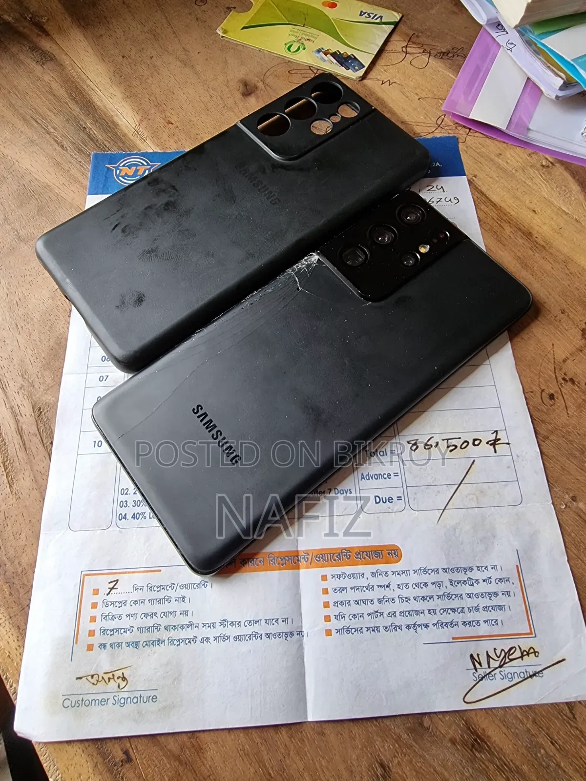 Samsung Galaxy S21 Ultra 5G 128 GB Black