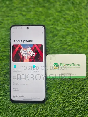 Motorola Moto G57 5G 128 GB Blue