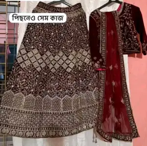 ব্রাইডাল লেহেঙ্গা