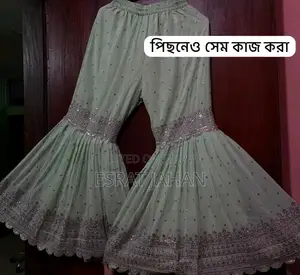 সারারা ড্রেস