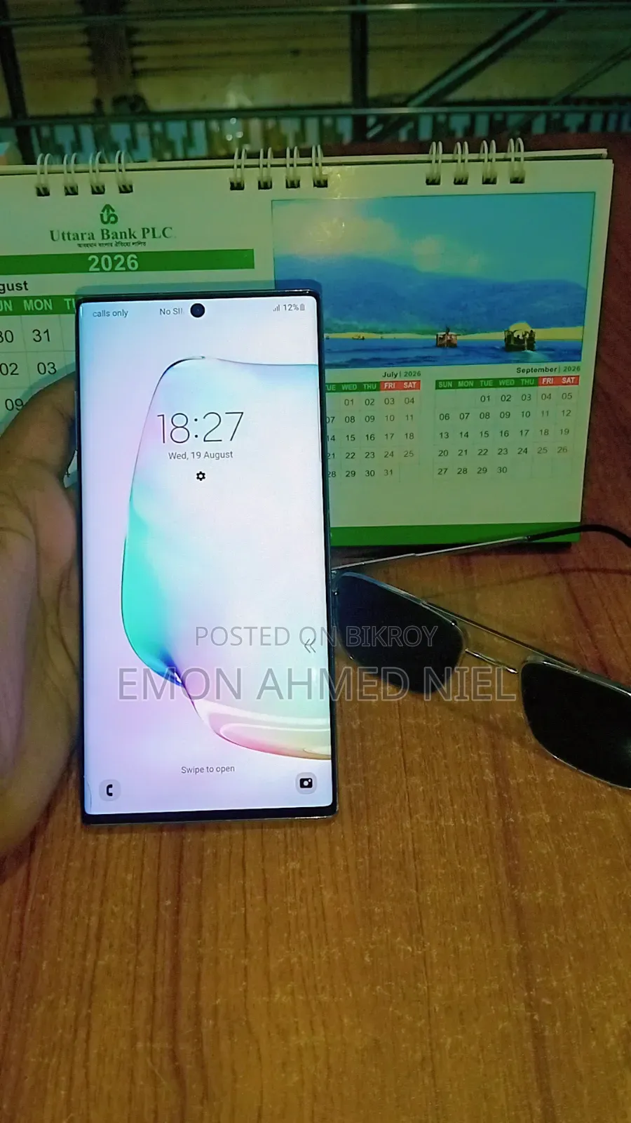 স্যামসাং গ্যালাক্সি নোট ১০ প্লাস ৫জি ২৫৬ জিবি সিলভার