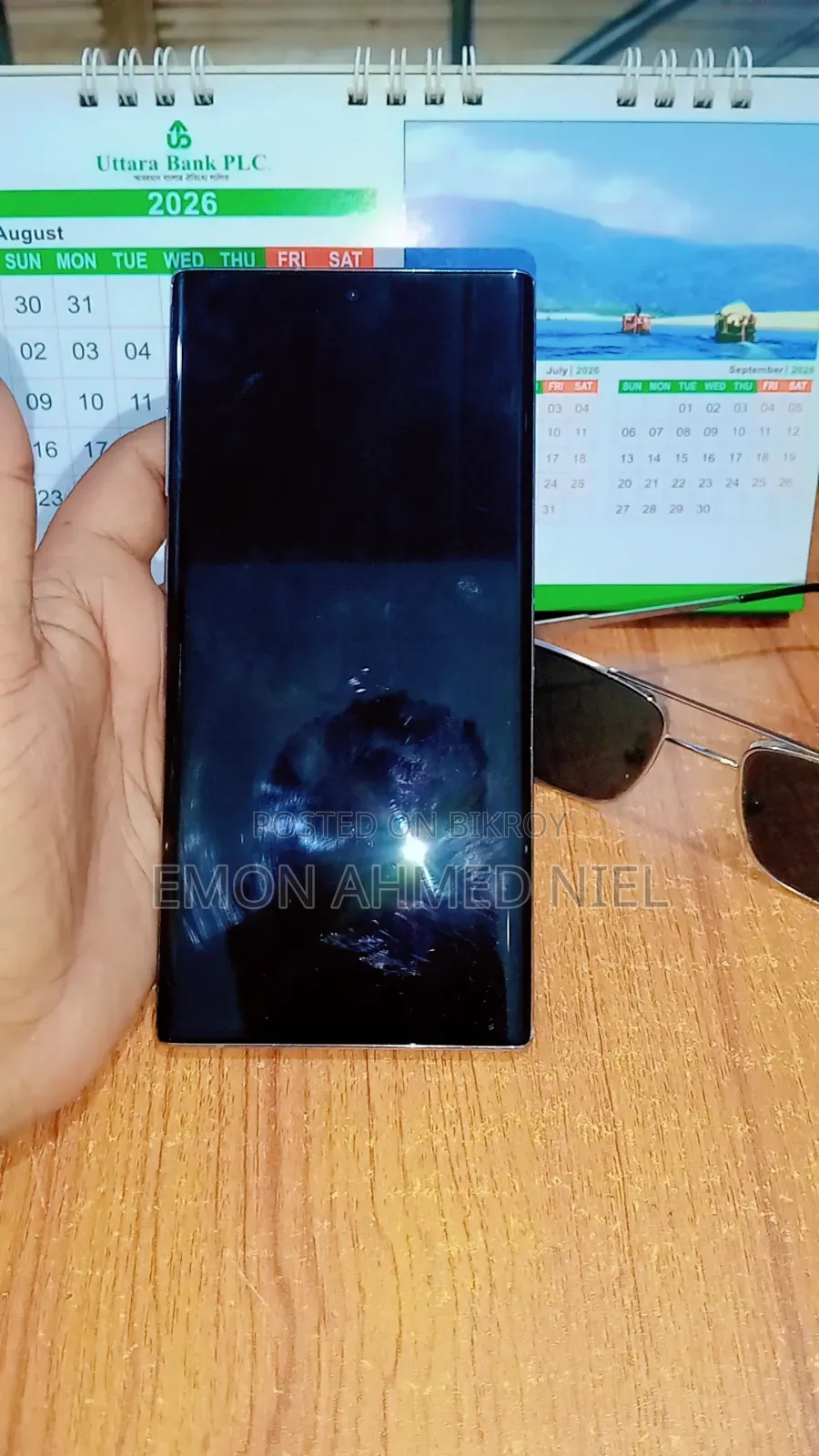 স্যামসাং গ্যালাক্সি নোট ১০ প্লাস ৫জি ২৫৬ জিবি সিলভার