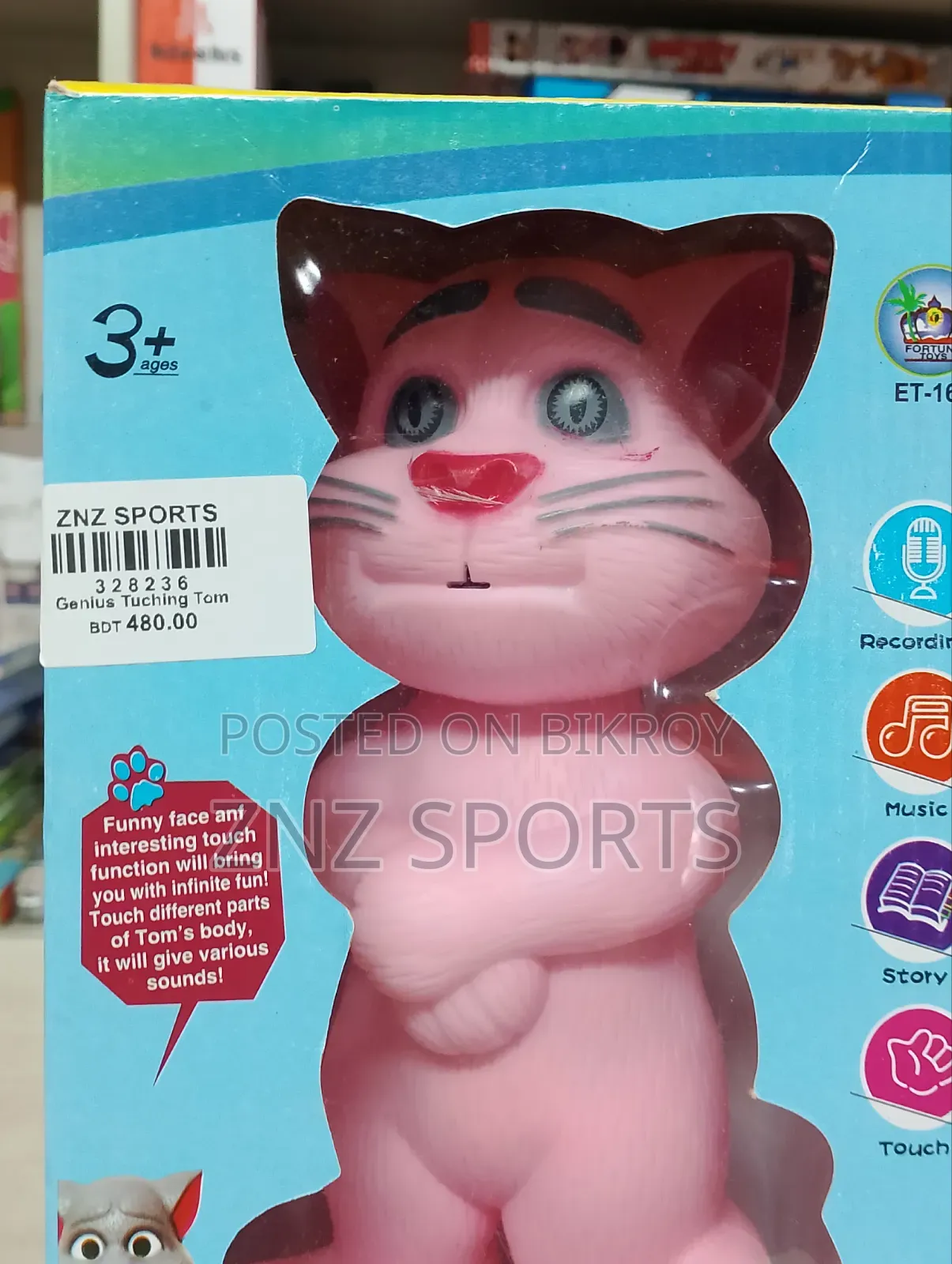 Genius Touch Talking Tom