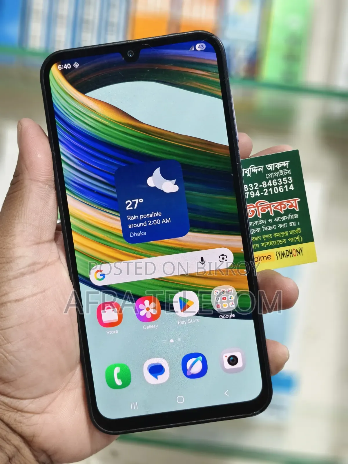 Samsung Galaxy F15 128 GB
