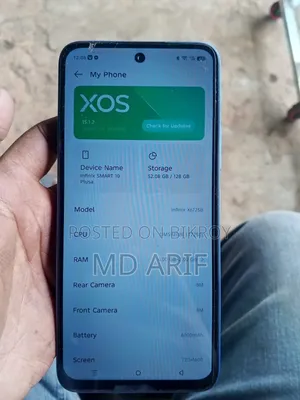 ইনফিনিক্স স্মার্ট ১০ প্লাস ১২৮ জিবি ব্লু