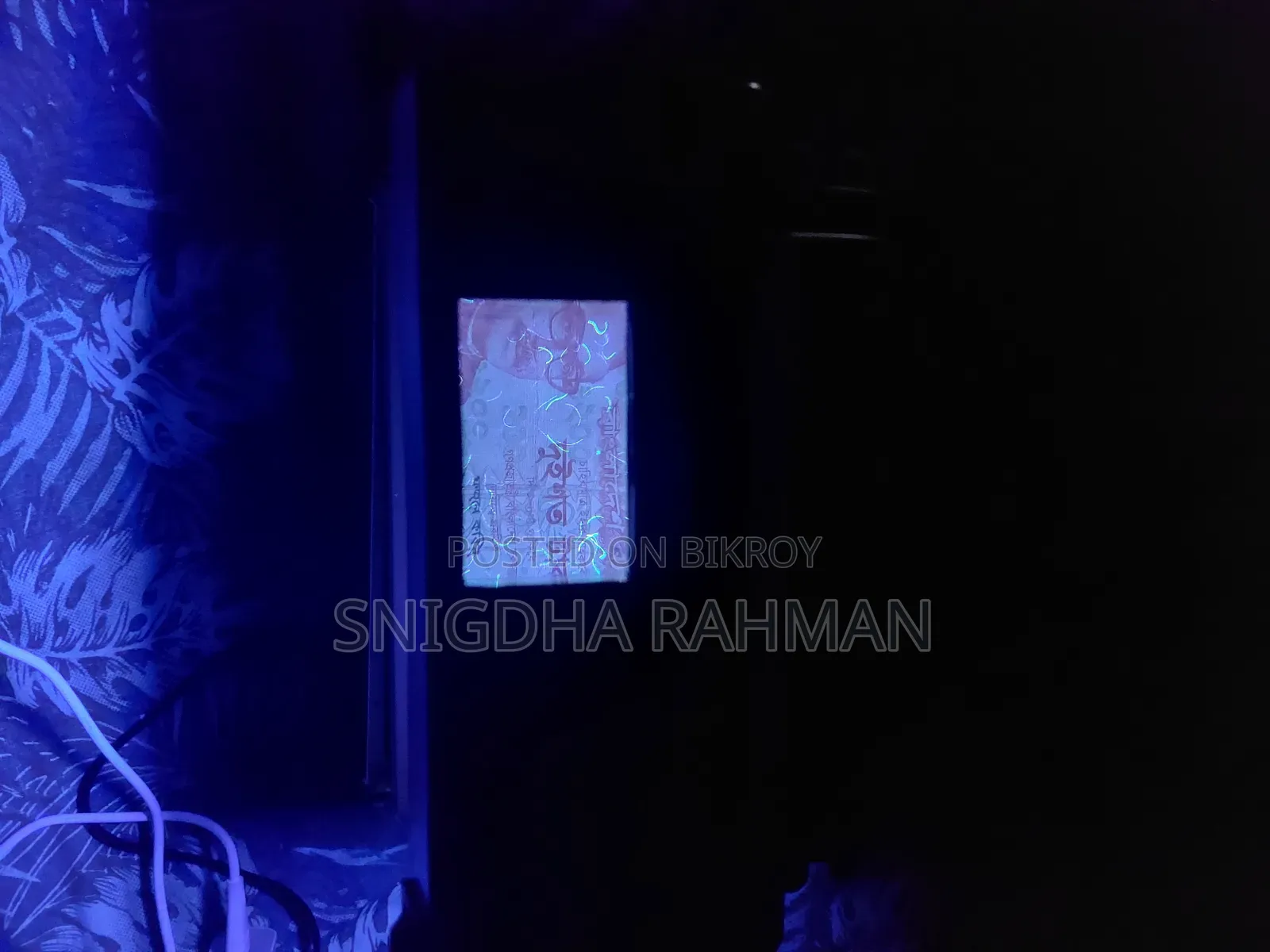 কাউন্টারফিট মানি ডিটেক্টর (জাল টাকা শনাক্ত করার মেশিন)।