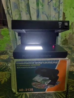কাউন্টারফিট মানি ডিটেক্টর (জাল টাকা শনাক্ত করার মেশিন)।
