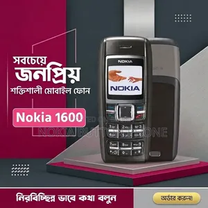 নতুন নকিয়া ১৬০০ কালো