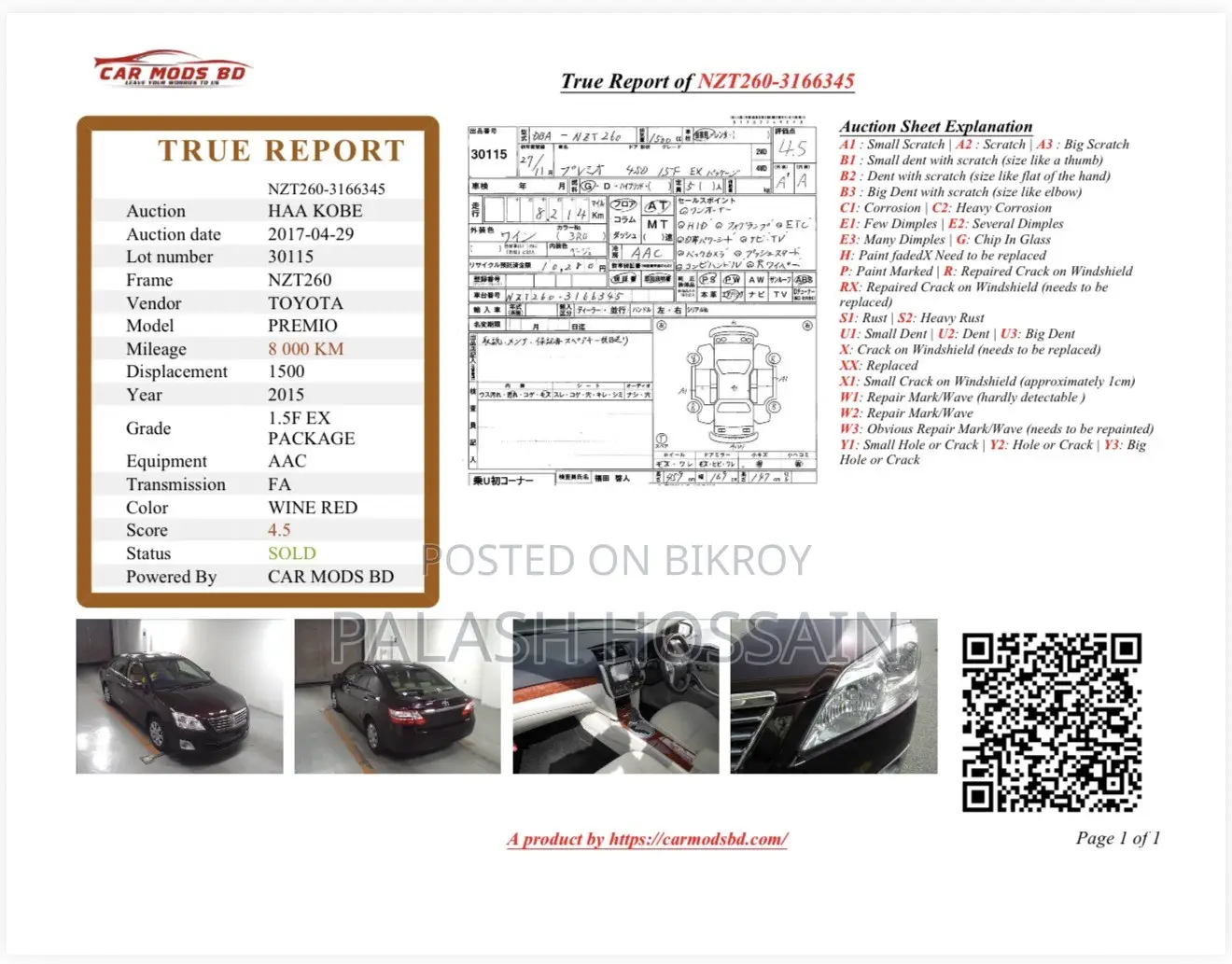 Toyota Premio 2015 Maroon