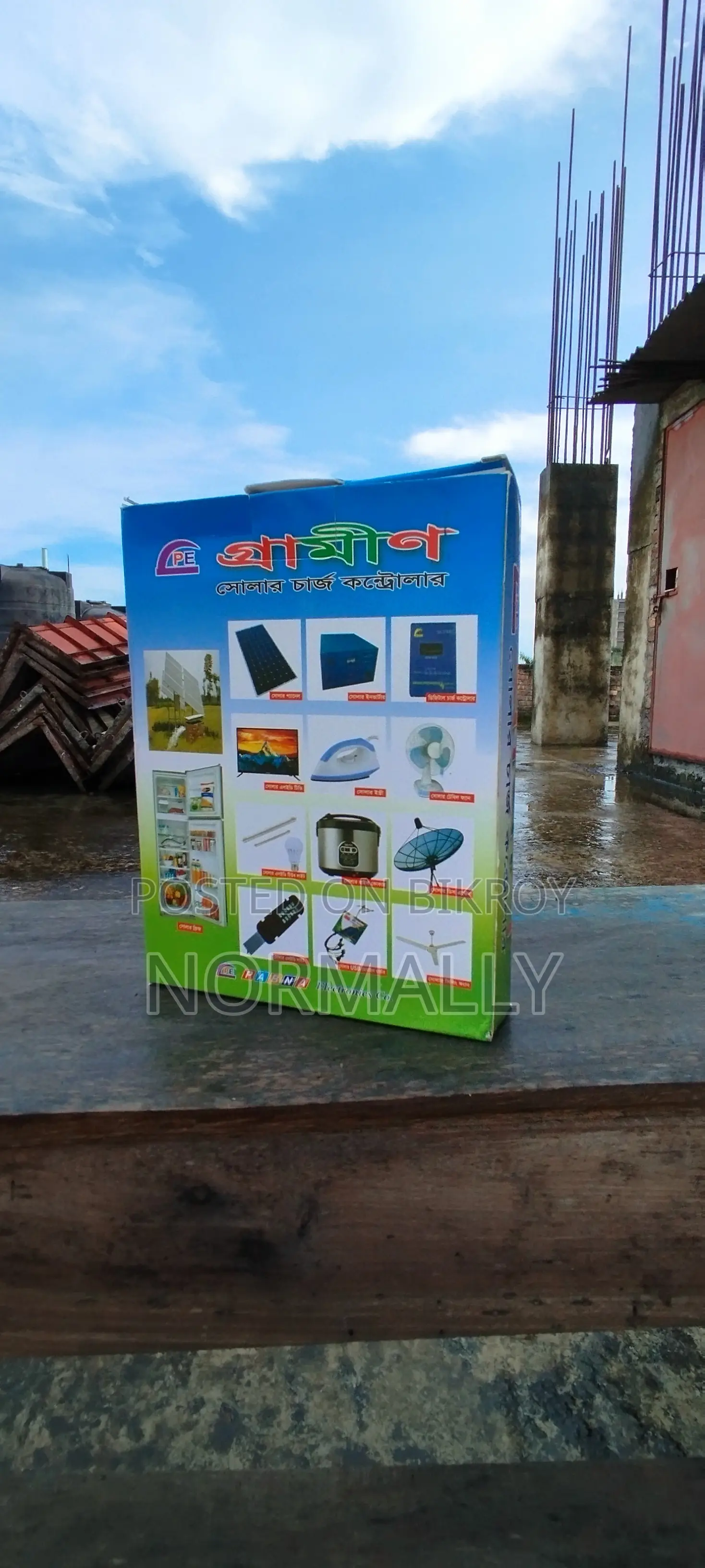 Grammen Solar Charge Controller