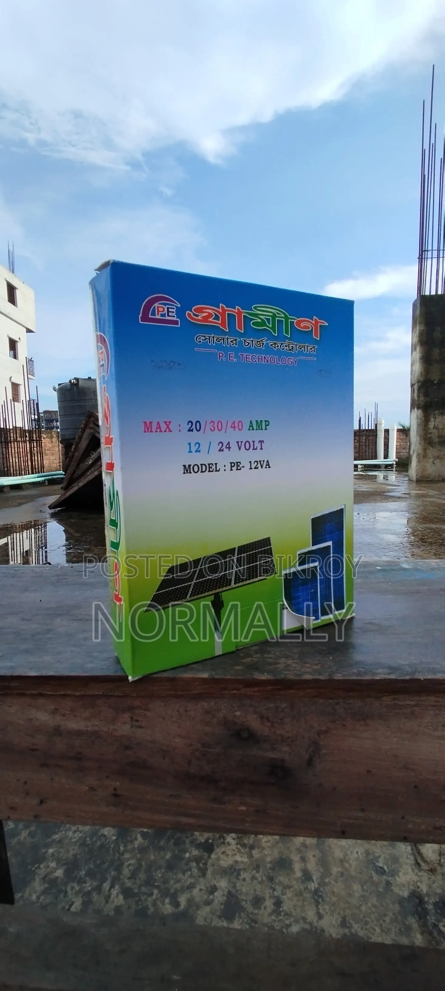 Grammen Solar Charge Controller