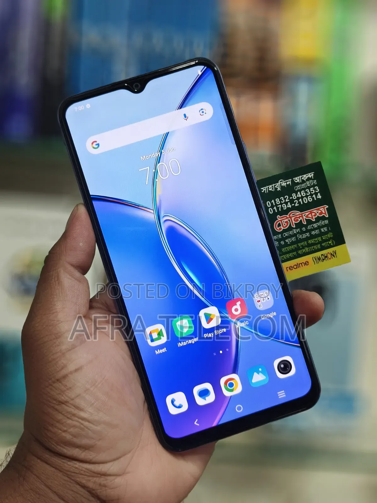 ভিভো ওয়াই১৭এস ১২৮ জিবি
