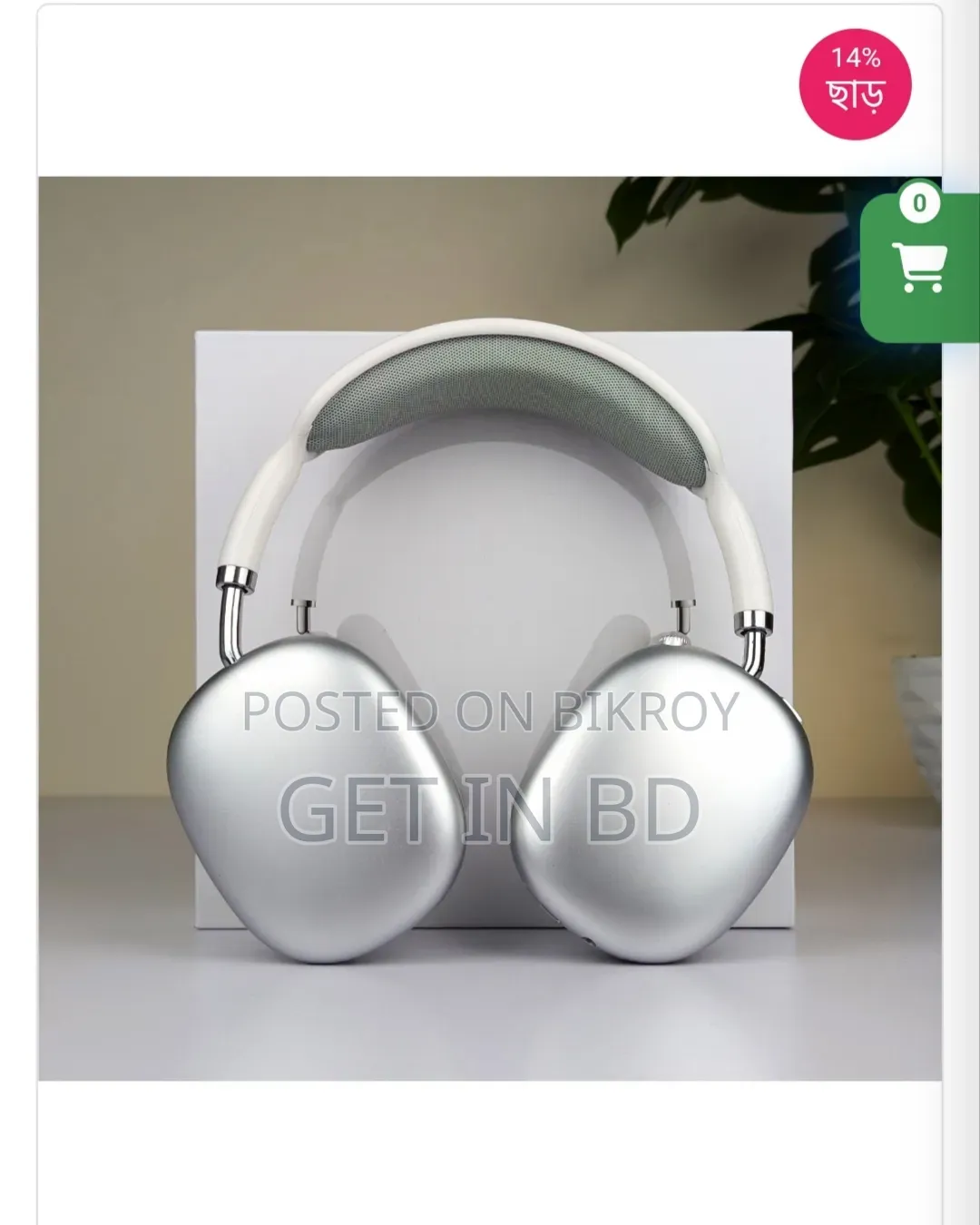AirPods Max Wireless Over-Ear Headset (Premium Master Copy)