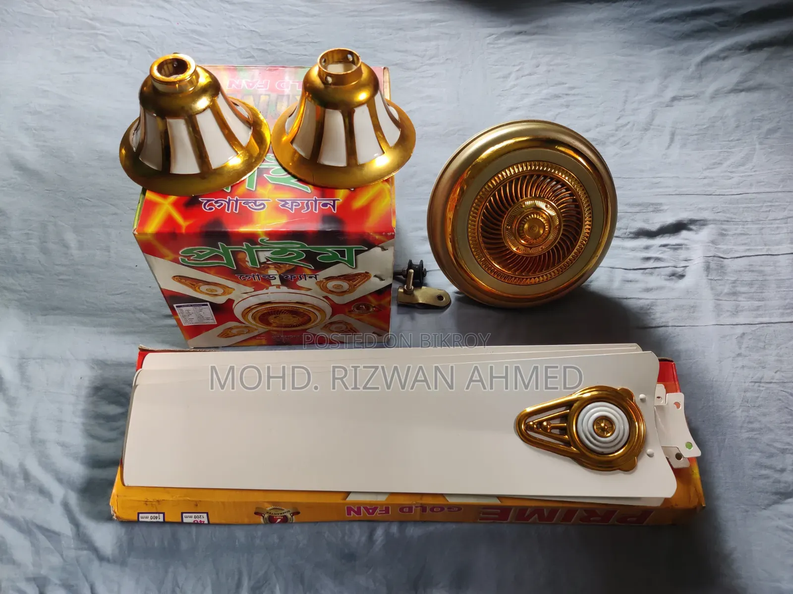 প্রাইম গোল্ড চার পাখার সিলিং ফ্যান