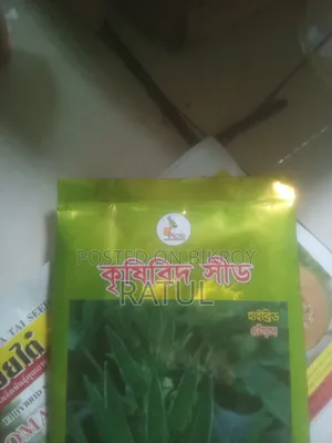 Okra Seeds