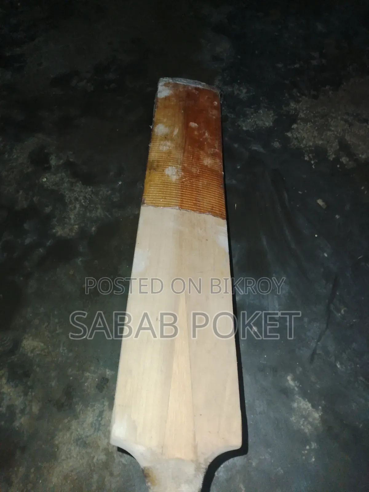 উডেন সেট ক্রিকেট ব্যাট