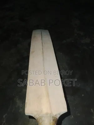 উডেন সেট ক্রিকেট ব্যাট