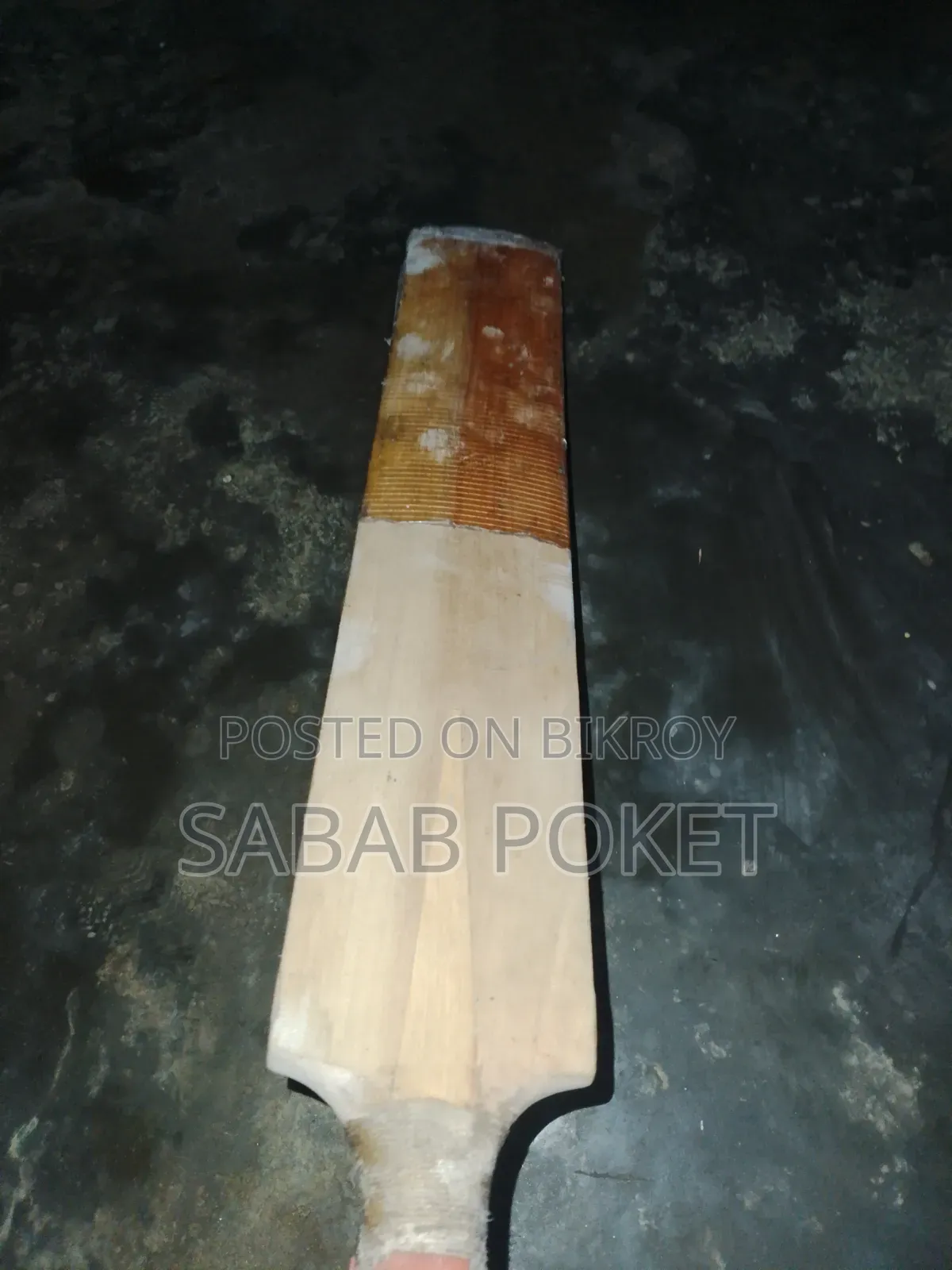 উডেন সেট ক্রিকেট ব্যাট