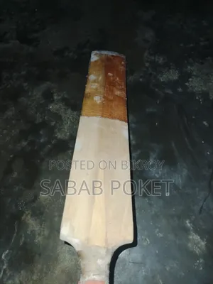উডেন সেট ক্রিকেট ব্যাট