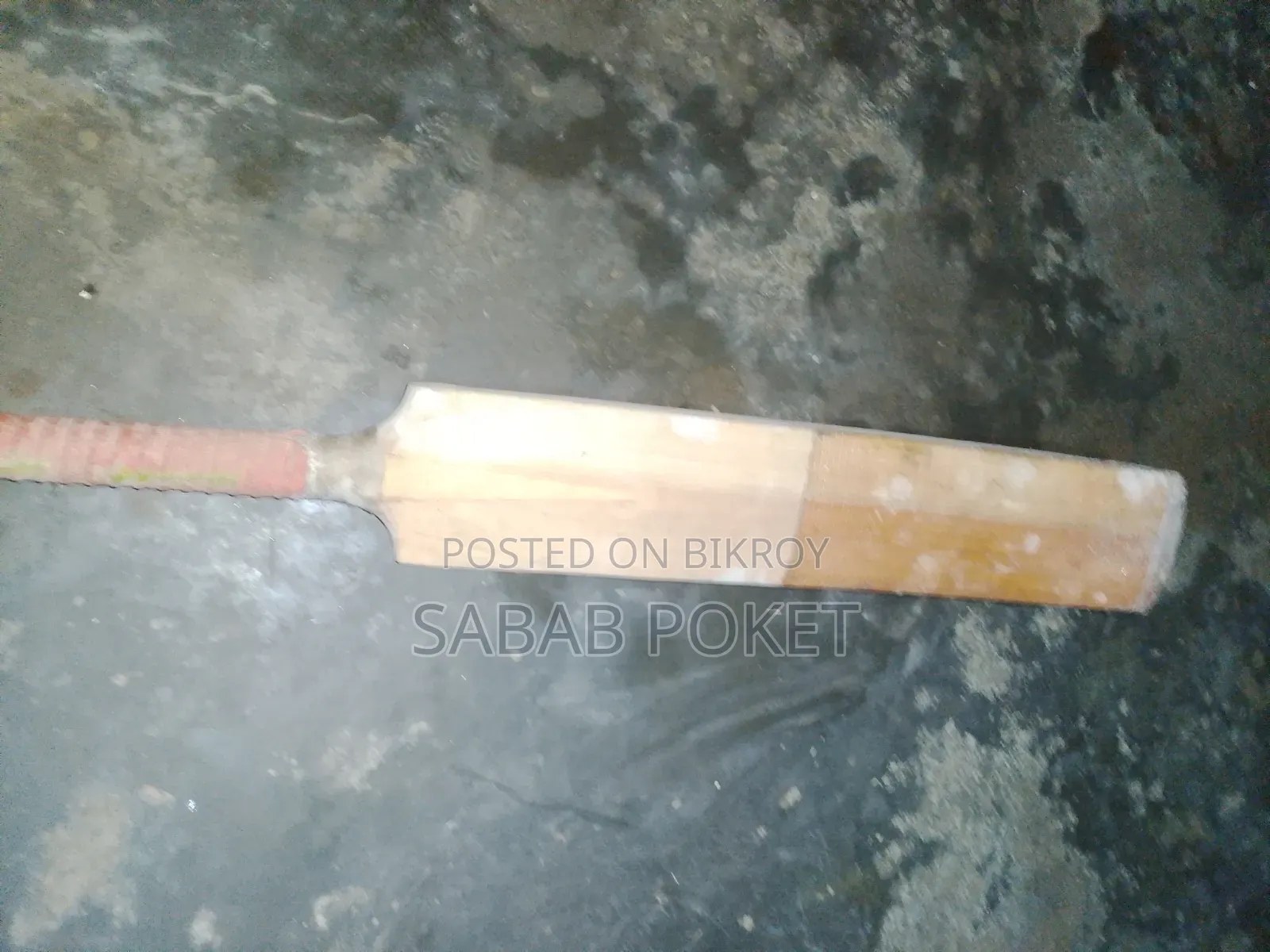 উডেন সেট ক্রিকেট ব্যাট