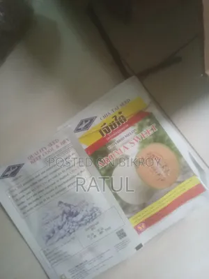 বিদেশি ফল সাম্মাম (রকমেলন)